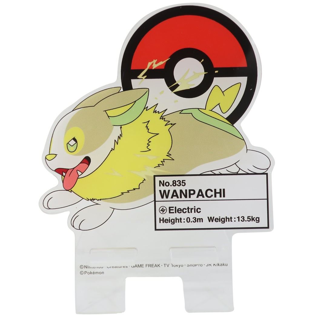 楽天市場 ポケットモンスター ワンパチ スマホスタンド アクリルスマートフォンスタンド ポケモン グルマンディーズ プレゼント キャラクター グッズ メール便可 シネマコレクション キャラクターのシネマコレクション