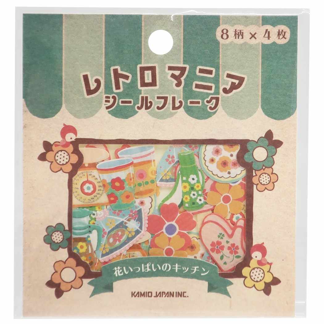 楽天市場 ミニ ステッカーセット フレークシール レトロマニア 花いっぱいのキッチン カミオジャパン コレクション雑貨 かわいい グッズ メール便可 シネマコレクション キャラクターのシネマコレクション 楽天市場 ミニ ステッカーセット フレークシール レトロマニア 花いっぱいのキッチン カミオジャパン コレクション雑貨 かわいい グッズ メール便可 シネマコレクション キャラクターのシネマコレクション
