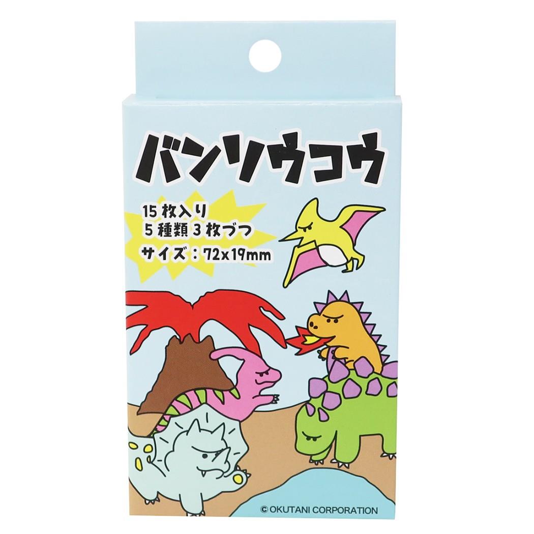 楽天市場 絆創膏 ばんそうこう きょうりゅうくん オクタニコーポレーション 傷直し 救急 グッズ メール便可 シネマコレクション キャラクターのシネマコレクション
