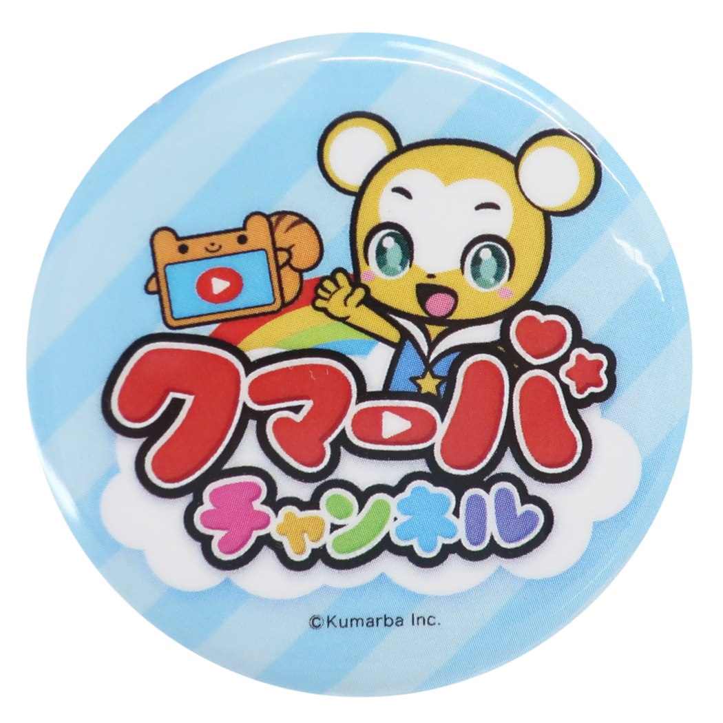 森チャック＊グル〜ミ〜のシールと缶バッジのセット 楽天市場】グルーミー 缶バッジ 56mm ビッグ カンバッジ Dタイプ