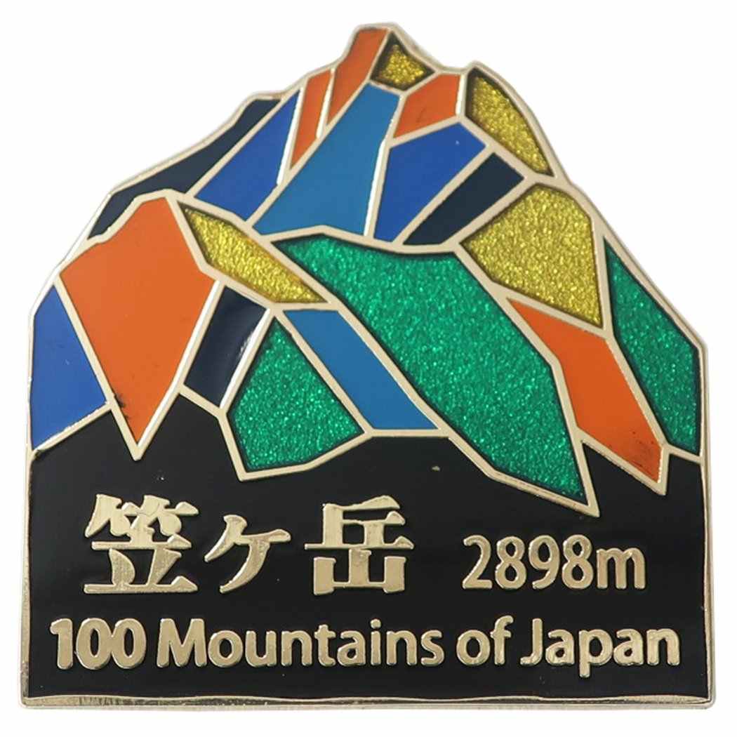 SALE】 日本百名山 ピンバッジ ステンド スタイル ピンズ 笠ヶ岳 エイコー コレクションケース入り トレッキング 登山 グッズ メール便可 シネマ コレクション qdtek.vn