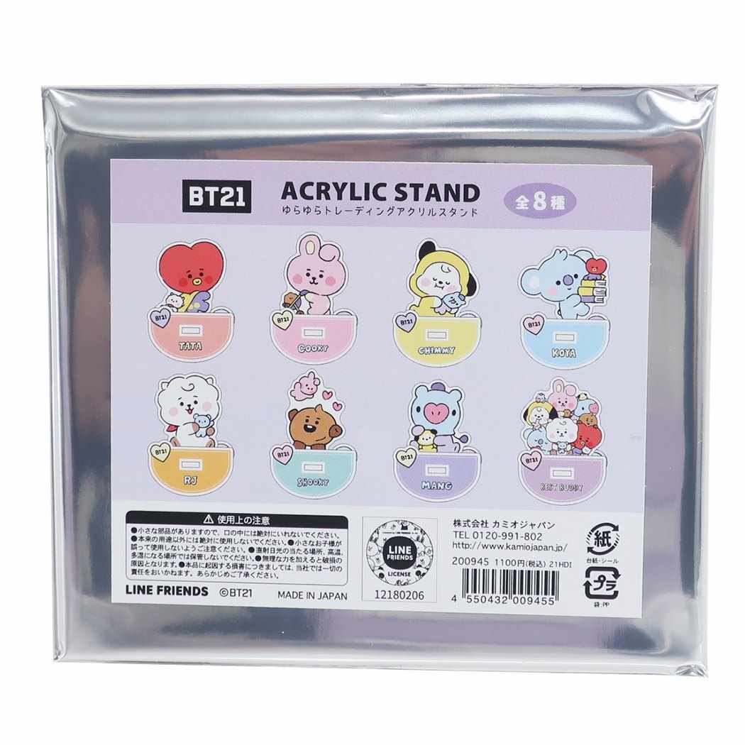 楽天市場】BT21 トレーディング缶バッジ 1BOX （8種類シークレット