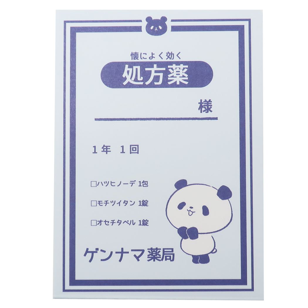 楽天市場】お年玉 ポチ袋 4枚セット ぽち袋 表彰状 ステッドファスト 金封 お年玉袋 封シール付き グッズ メール便可 シネマコレクション :  キャラクターのシネマコレクション