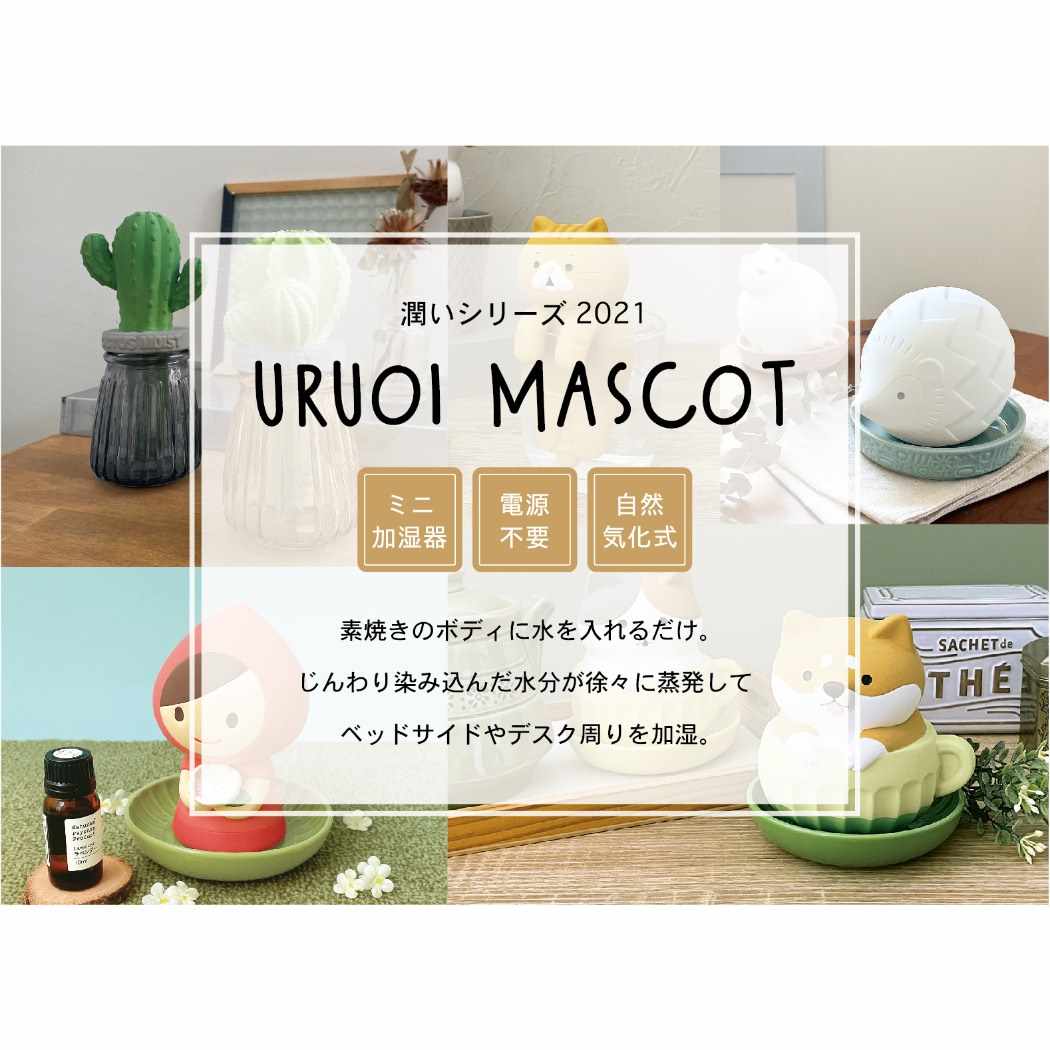 市場 加湿器 マスコット エコグッズ デコレ 電源不要 素焼き ひっかけねこ インテリア ミケ 潤い