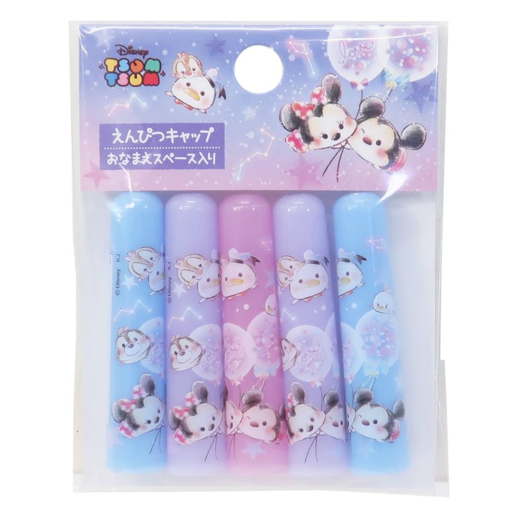 買取 チップ デール ディズニー キャラクター 鉛筆キャップ えんぴつカバー 5本セット グレールーム クラックス riosmauricio.com 買取 チップ デール ディズニー キャラクター 鉛筆キャップ えんぴつカバー 5本セット グレールーム クラックス riosmauricio.com