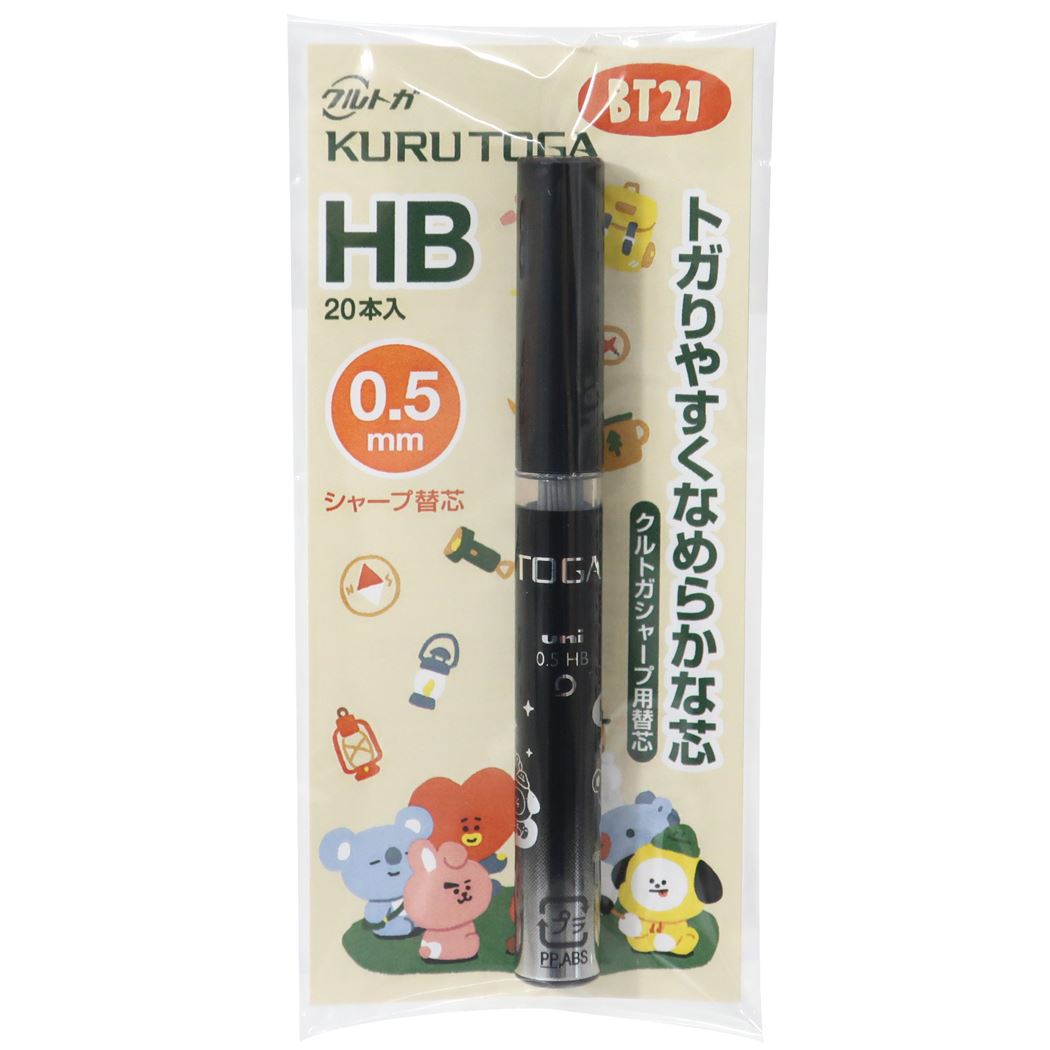 楽天市場】スヌーピー シャープペン替え芯 Ainシュタイン替芯 0.3mm HB ピーナッツ カミオジャパン 新学期準備文具 中学生 高校生  キャラクター グッズ メール便可 シネマコレクション : キャラクターのシネマコレクション