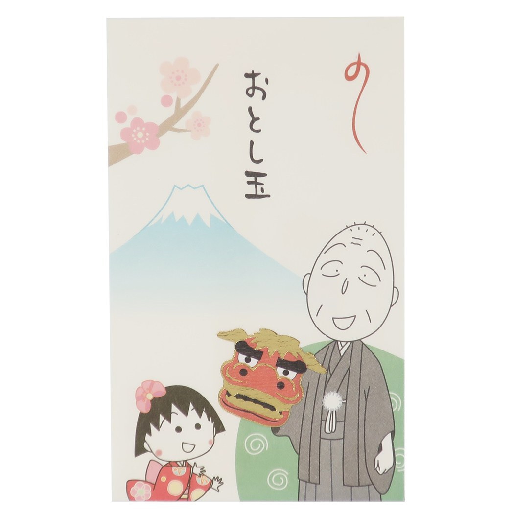 楽天市場 ちびまる子ちゃん ぽち袋 お年玉袋 5枚セット 獅子舞 Apj 金封 アニメキャラクター グッズ メール便可 シネマコレクション キャラクターのシネマコレクション