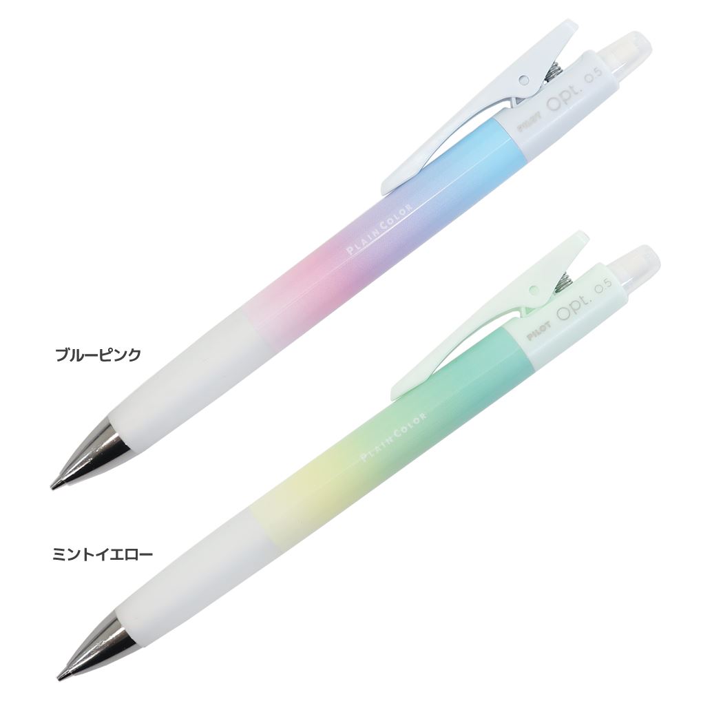 楽天市場】シャーペン ドクターグリップ プレイボーダー 0.5mm オバケーヌ クラックス PILOT 機能性文具 かわいい 女の子 グッズ  メール便可 シネマコレクション : キャラクターのシネマコレクション