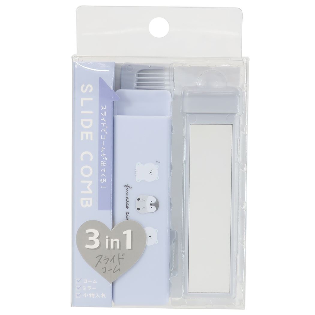 お得な特別割引価格 3in1 スライドコーム プレゼント コーム スライドミラー 小物入れ ダーリンスカイ クラックス Riosmauricio Com