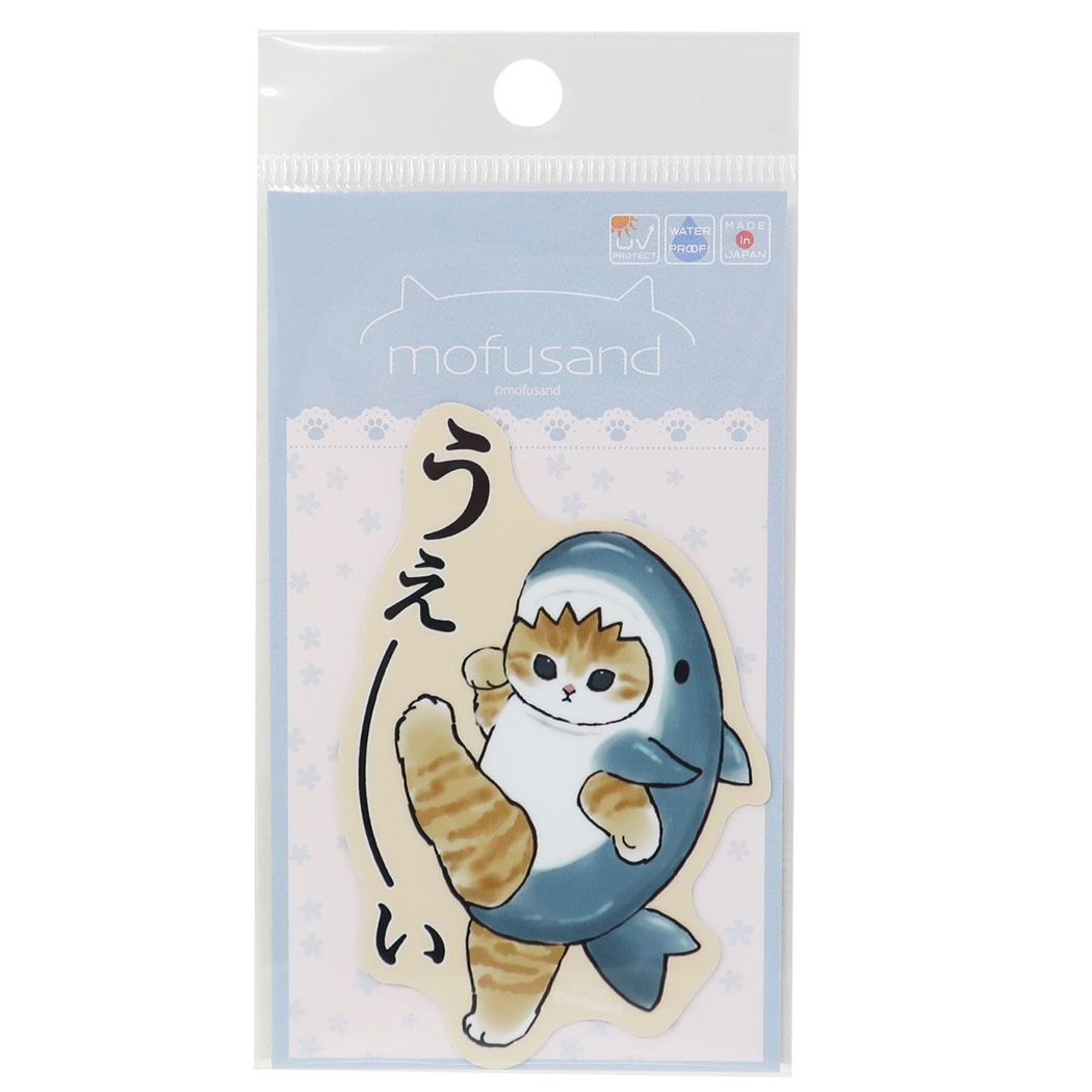 楽天市場】ねこ ビッグシール ダイカット 耐水 ステッカー ハンバーガー mofusand モフサンド ゼネラルステッカー かわいい キャラクター グッズ メール便可 シネマコレクション : キャラクターのシネマコレクション 楽天市場】ねこ ビッグシール ダイカット 耐水 ステッカー ハンバーガー mofusand モフサンド ゼネラルステッカー かわいい キャラクター グッズ メール便可 シネマコレクション : キャラクターのシネマコレクション