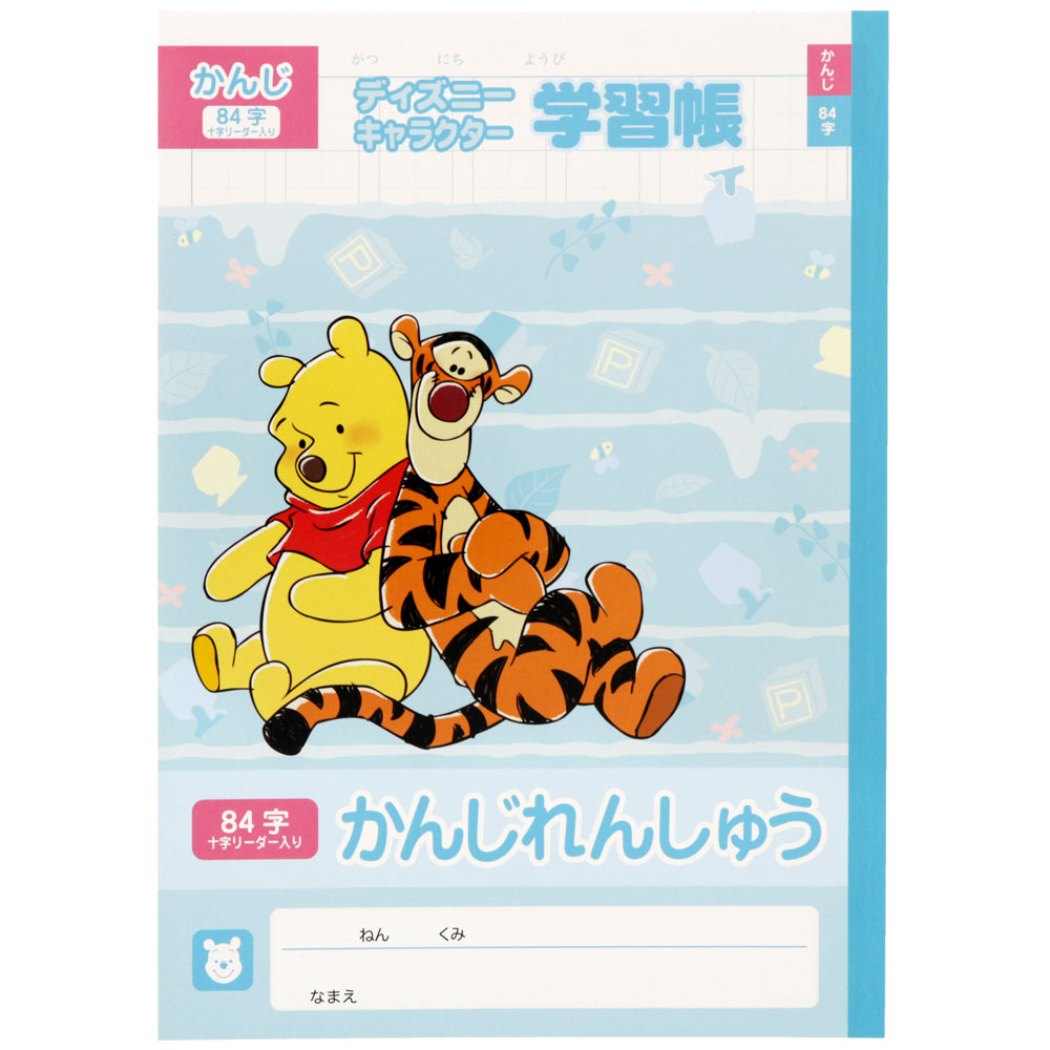 楽天市場 店舗内買い回りで最大10倍 ミッキー フレンズ 方眼ノート 用途別 キャンパスノート 5冊パック 21年新入学 ディズニー サンスター文具 新学期準備文具 キャラクター グッズ メール便可 シネマコレクション キャラクターのシネマコレクション