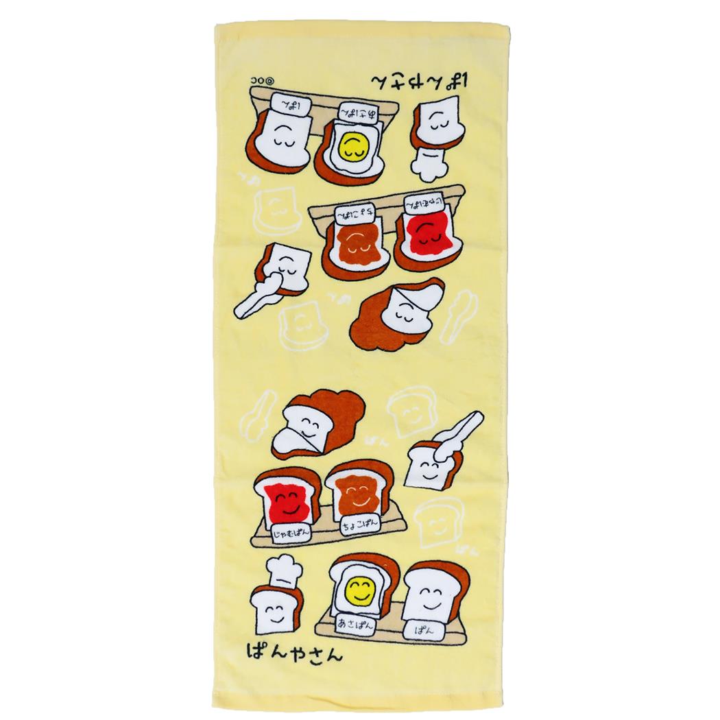 SALE／77%OFF】 きんちゃくポーチ 巾着袋 おえかきさんシリーズ ふぁんしーさん オクタニコーポレーション 小物入れ  discoversvg.com