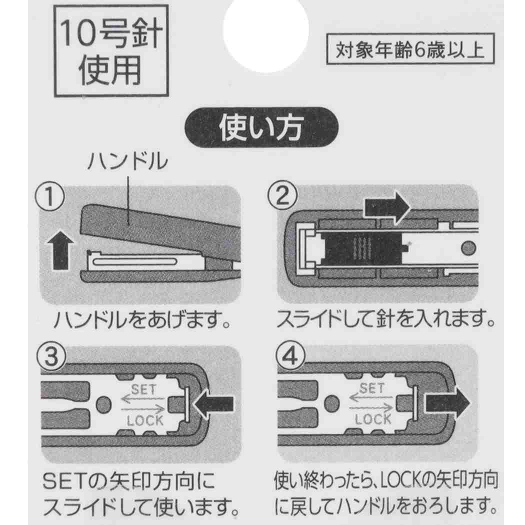 新作多数 アポロ ホッチキス ステープラー おやつマーケット サカモト 新学期準備 おもしろ文具 グッズ メール便可 シネマコレクション Qdtek Vn