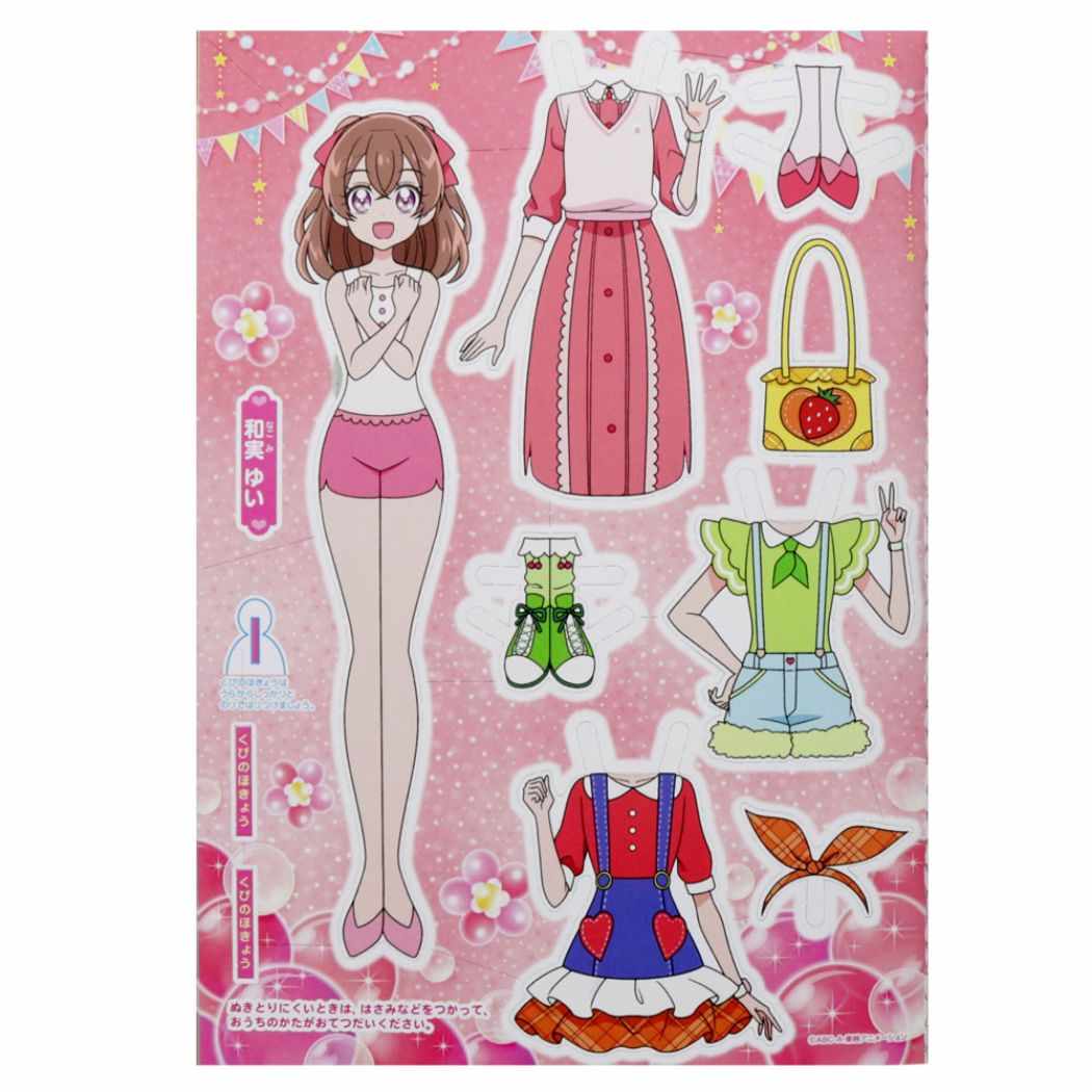 デリシャスパーティ プリキュア おもちゃ きせかえごっこ アニメキャラクター グッズ サンスター文具 シネマコレクション メール便可 女の子 着せ替え 紙 Sale 57 Off おもちゃ