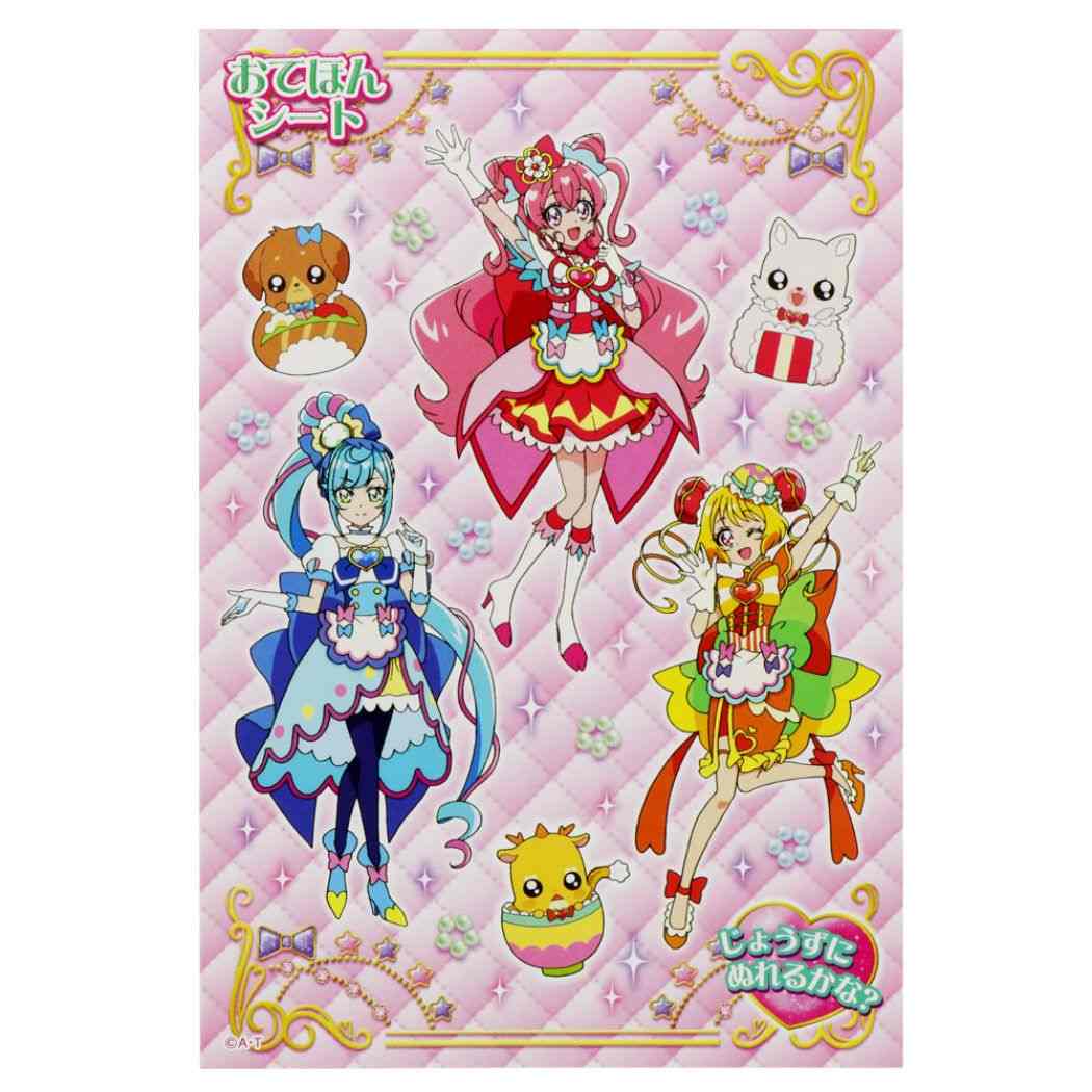 中華のおせち贈り物 デリシャスパーティ プリキュア 知育玩具 セイカの A6 ちっちゃぬりえ サンスター文具 女の子 塗り絵 ぬり絵 アニメキャラクター グッズ メール便可 シネマコレクション Qdtek Vn