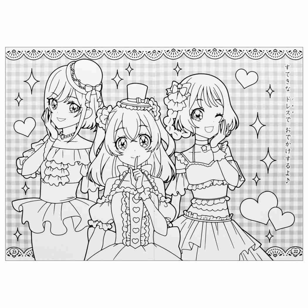 21新入荷 デリシャスパーティ プリキュア 知育玩具 B5 ぬりえ B柄 サンスター文具 女の子 塗り絵ノート ぬり絵 アニメキャラクター グッズ メール便可 シネマコレクション Qdtek Vn