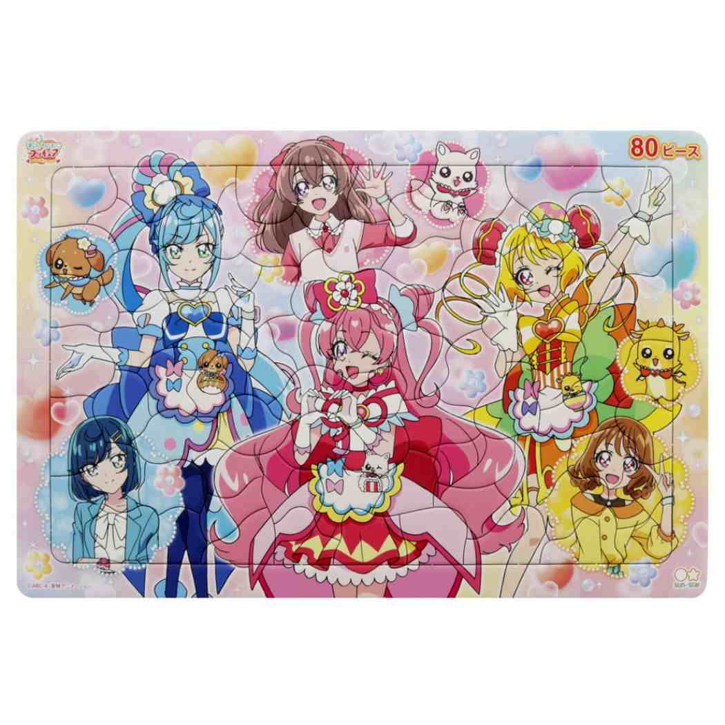 デリシャスパーティ プリキュア サンスター文具 アニメキャラクター キッズコスメ 女の子 ネイルシール プチギフト デリシャスパーティ プリキュア サンスター文具 アニメキャラクター キッズコスメ 女の子 ネイルシール プチギフト