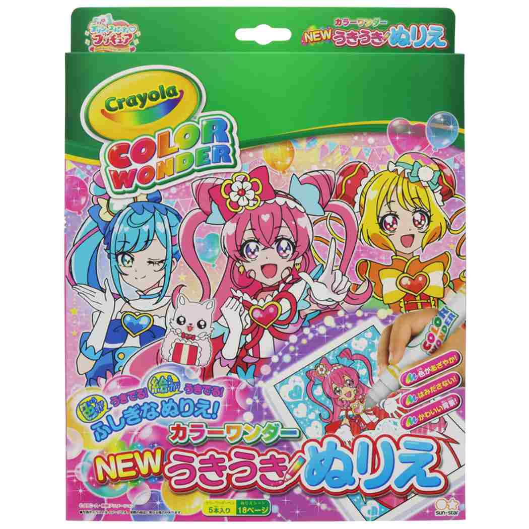 デリシャスパーティ プリキュア New うきうきぬりえ ぬり絵 アニメキャラクター カラーワンダー グッズ サンスター文具 シネマコレクション メール便可 女の子 知育玩具 77 Off New