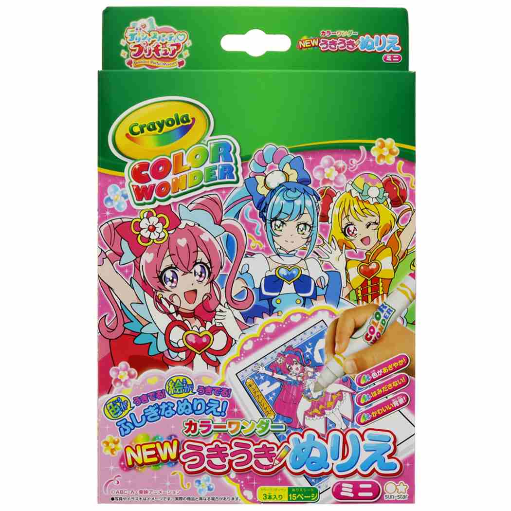 期間限定特別価格 トロピカルージュプリキュア おもちゃ かるた サンスター文具 お正月遊び プレゼント 女の子 アニメキャラクター グッズ  シネマコレクション qdtek.vn