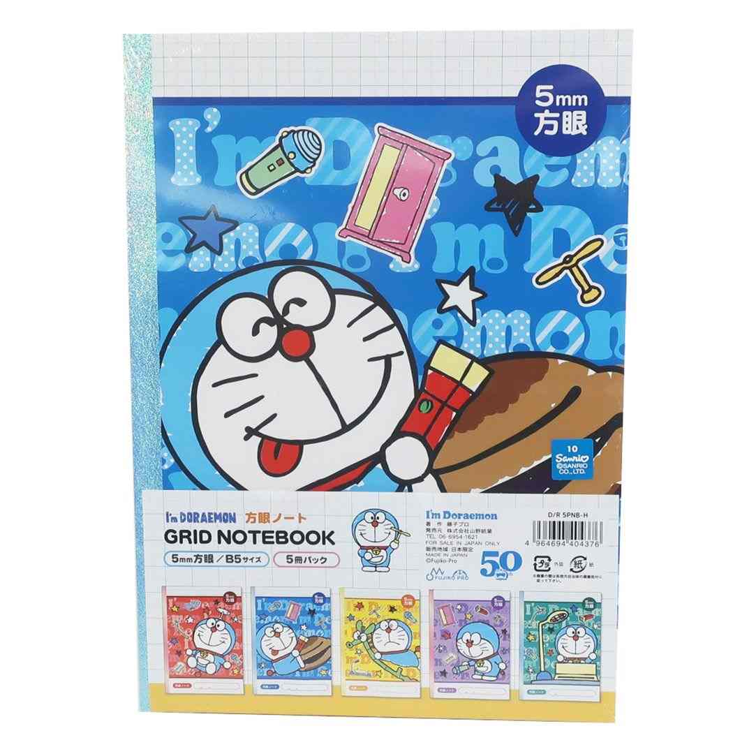 特価商品 ドラえもん クリスマスプレゼント袋 靴下形 Productor Com Uy 特価商品 ドラえもん クリスマスプレゼント袋 靴下形 Productor Com Uy