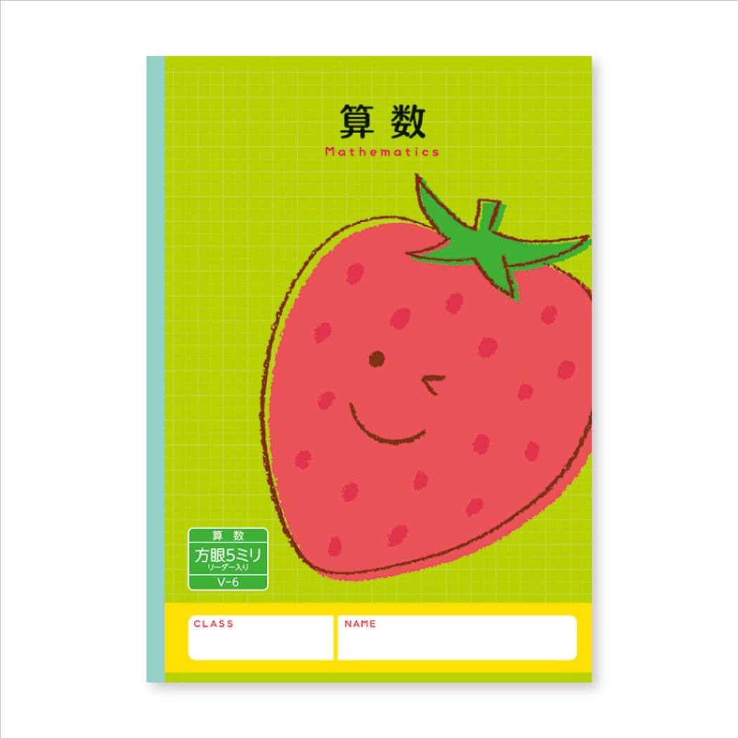 楽天市場】【ポイント10倍 & クーポン！】作文ノート ハーモニー学習