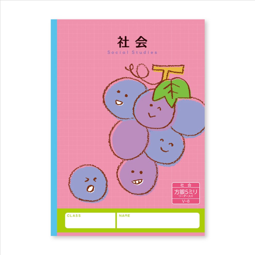 楽天市場】【ポイント10倍 & クーポン！】作文ノート ハーモニー学習