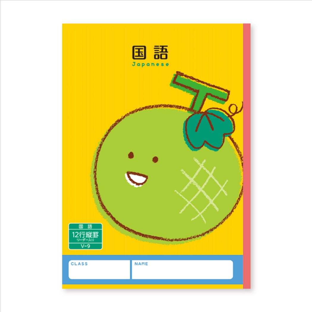 楽天市場】【ポイント10倍 & クーポン！】作文ノート ハーモニー学習