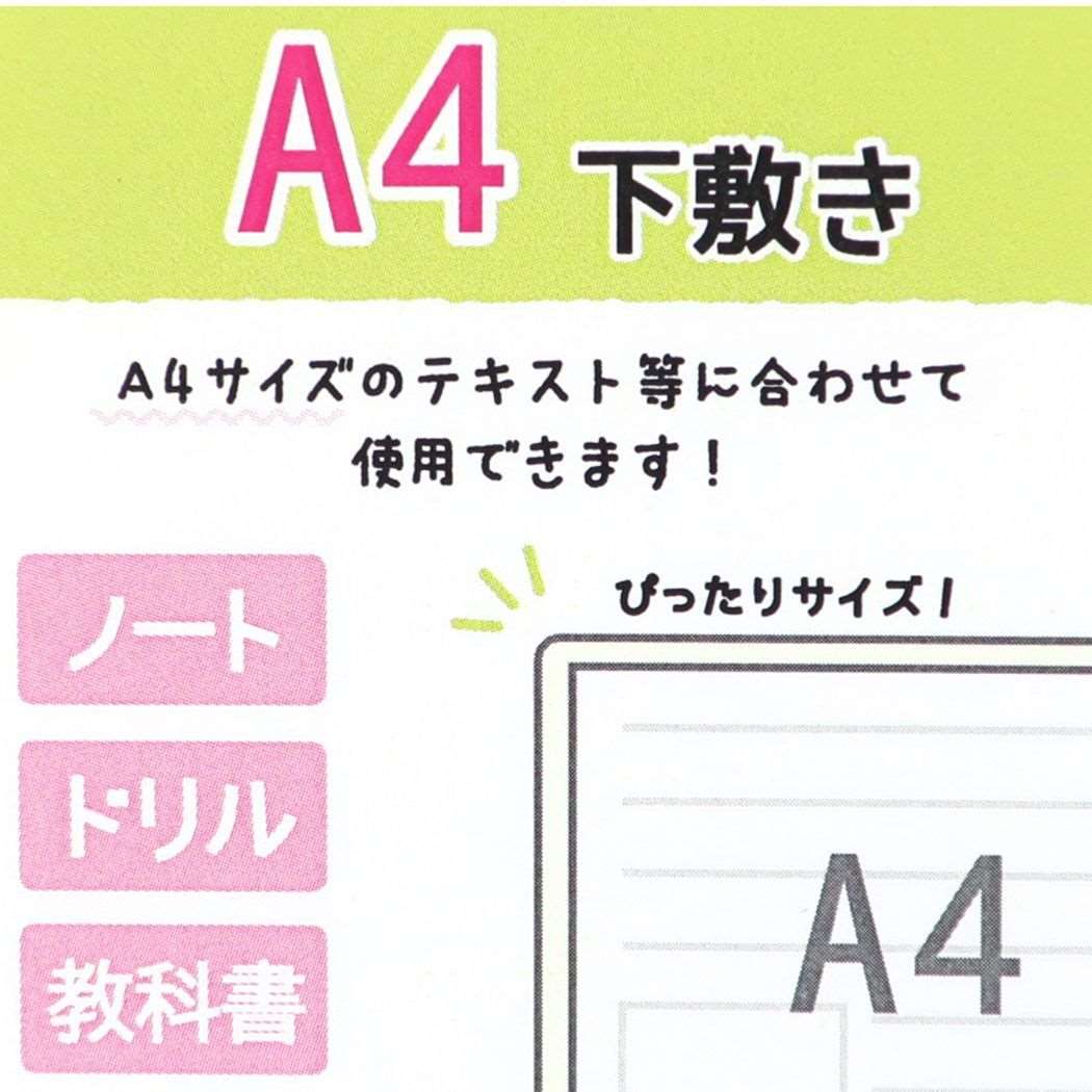 下敷き サンリオキャラクターズ クリアシタジキ 新学期準備文具 エモMIX ティーズファクトリー A4 ブルー サンリオ