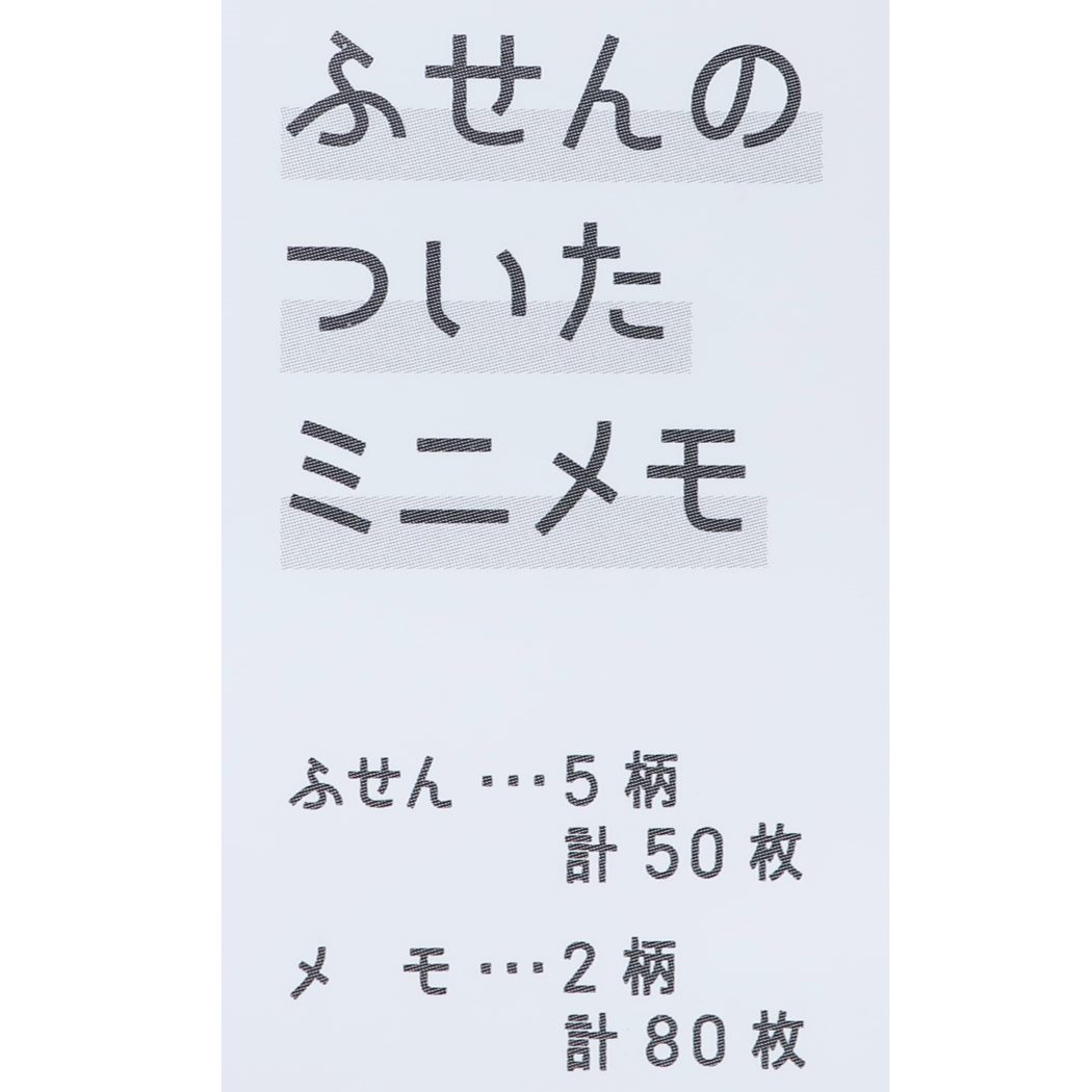 137円 ≪超目玉☆12月≫ スヌーピー メモ帳 付箋 ふせん付ミニメモ ヴィンテージ EVERYDAY ピーナッツ カミオジャパン 新学期準備文具  便利 キャラクター グッズ メール便可 シネマコレクション