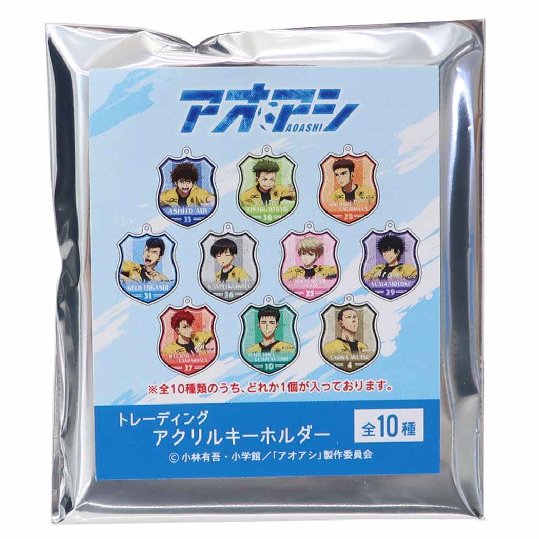Trading Badge - Ao Ashi (アオアシ トレーディング缶バッジ 10個入りBOX)