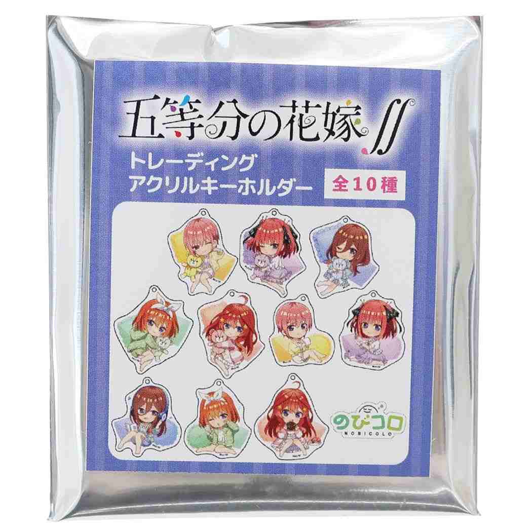 楽天市場】五等分の花嫁 グッズ キーリング トレーディング アクリルキーホルダー 全10種 クラックス コレクション雑貨 アニメキャラクター  メール便可 シネマコレクション : キャラクターのシネマコレクション