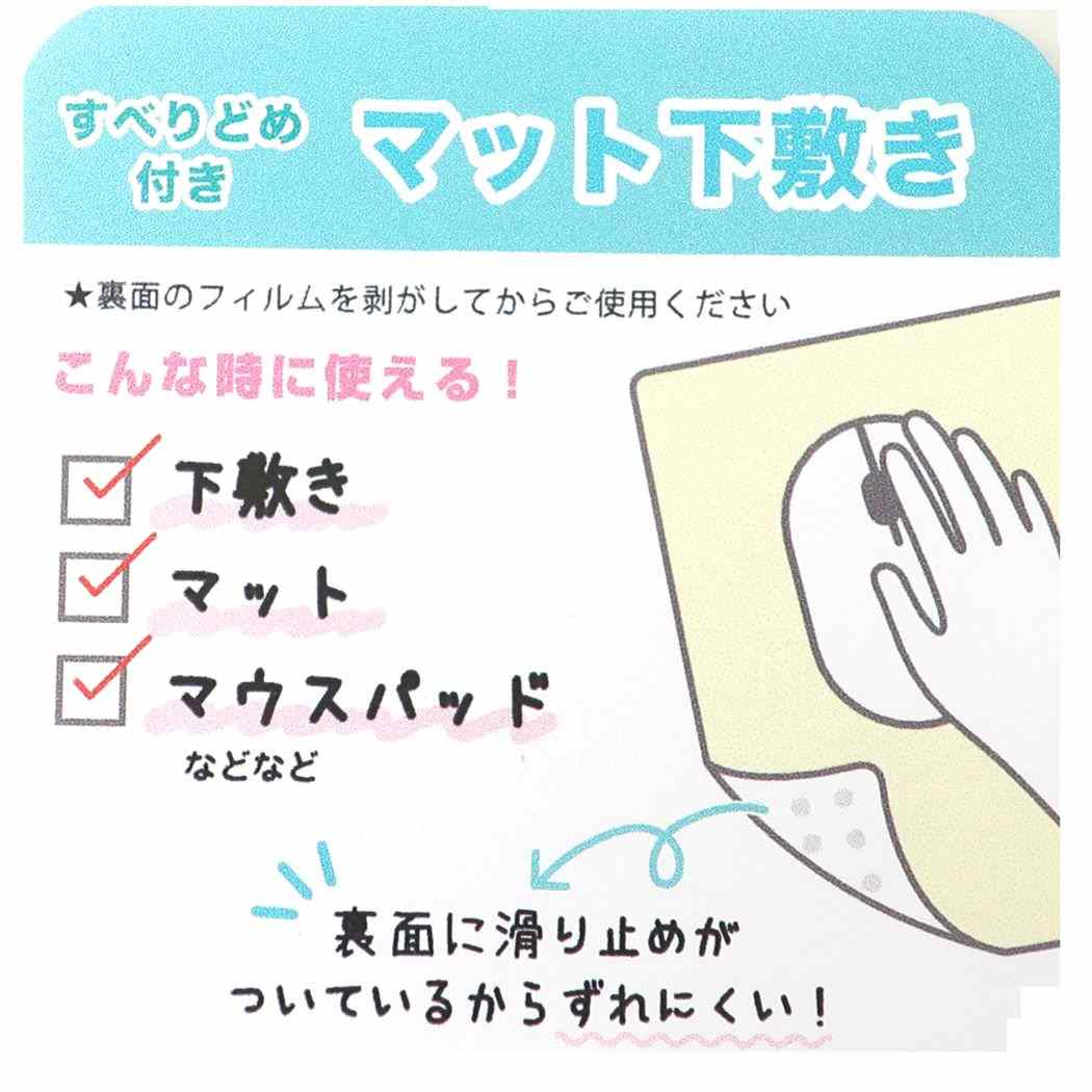 クレヨンしんちゃん マウスパッド 下じき 新学期準備文具 すべりどめ付きマット ティーズファクトリー パジャマ