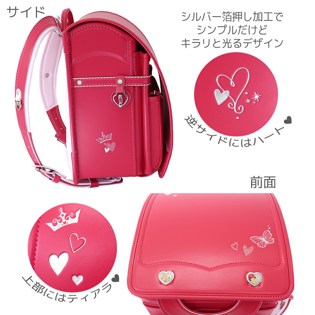 新入学 通学 バッグ 入学準備 小学生 ランドセル お祝い ディズニー ミニーマウス 新入学 通学 バッグ 入学準備 小学生 ランドセル お祝い ディズニー ミニーマウス