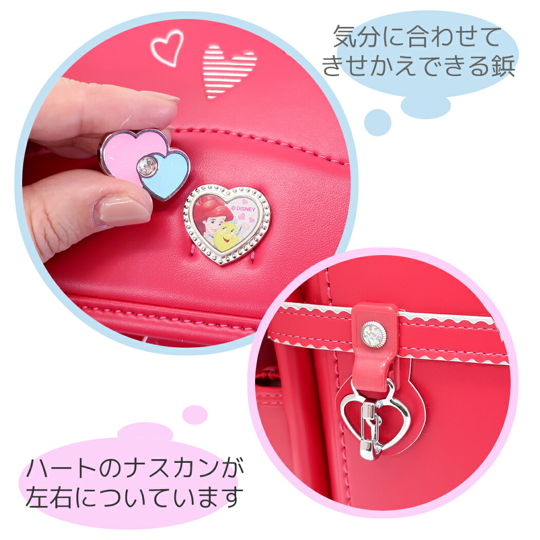 新入学 通学 バッグ 入学準備 小学生 ランドセル お祝い ディズニー ミニーマウス 新入学 通学 バッグ 入学準備 小学生 ランドセル お祝い ディズニー ミニーマウス