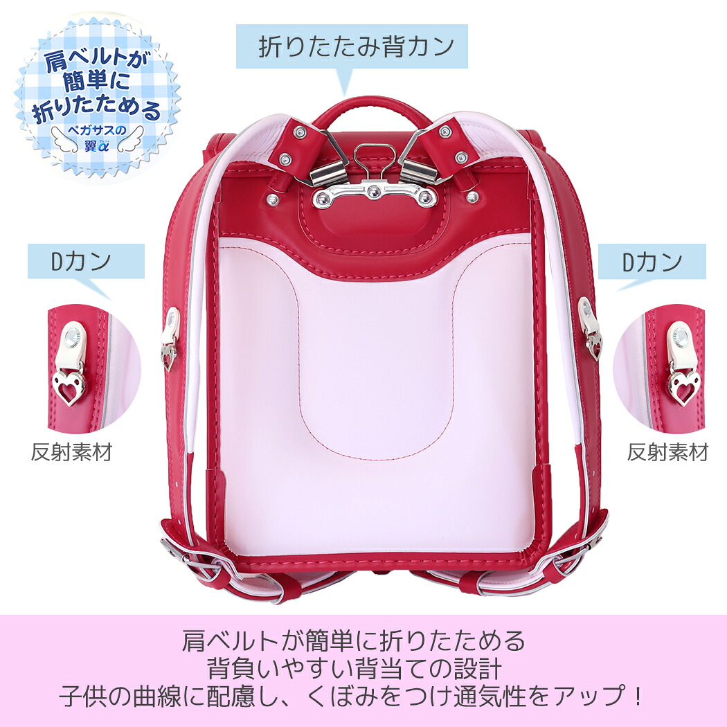 ディズニープリンセス ランドセル ディズニー お祝い 入学準備 新入学 小学生 通学 バッグ