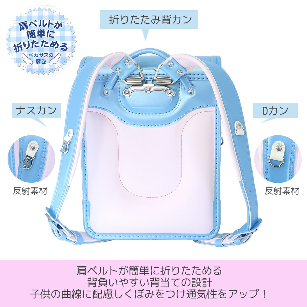 100 安い アナと雪の女王 ランドセル 新入学 通学 バッグ 小学生 ディズニープリンセス 入学準備 お祝い キャラクター グッズ シネマコレクション Whitesforracialequity Org 100 安い アナと雪の女王 ランドセル 新入学 通学 バッグ 小学生 ディズニープリンセス 入学準備 お祝い キャラクター グッズ シネマコレクション Whitesforracialequity Org