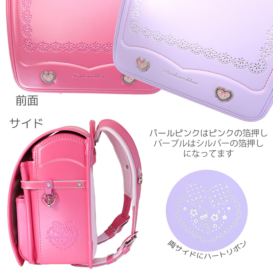 ぼんぼんりぼん ランドセル サンリオ 入学準備 小学生 お祝い 新入学 通学 バッグ