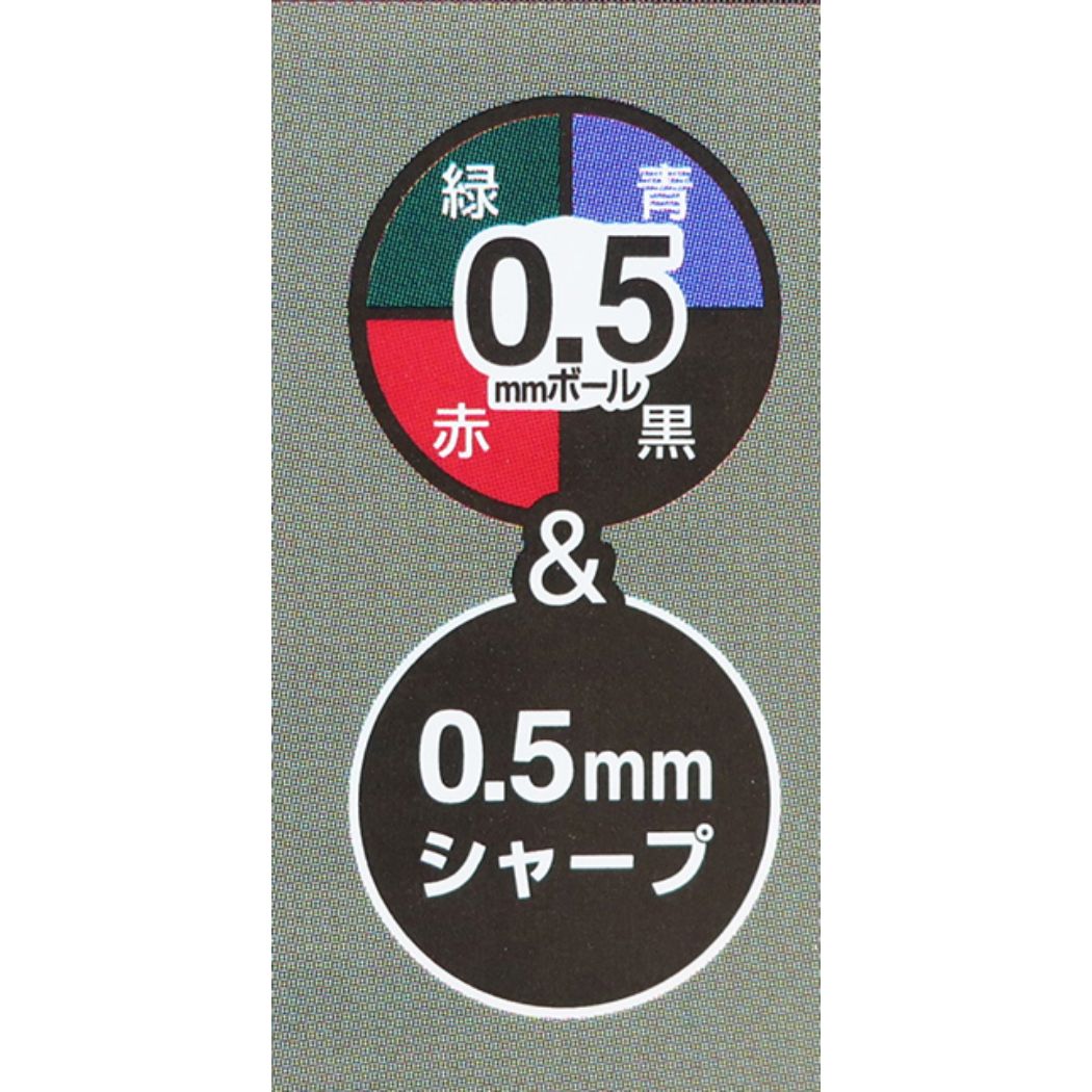 スヌーピー シャープペン 黒赤青緑4色ボールペン ジェットストリーム 多機能ペン4 1 ボール径0.5mm 芯径0.5mm チャーリーブラウン  ピーナッツ カミオジャパン 新学期準備 筆記用具 事務用品 キャラク 【メーカー公式ショップ】