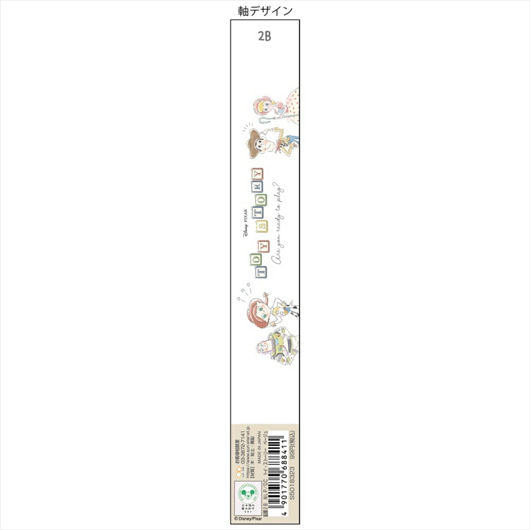 70％以上節約 新協和 バリアフリー手摺和式トイレ用 SK-101SN fucoa.cl