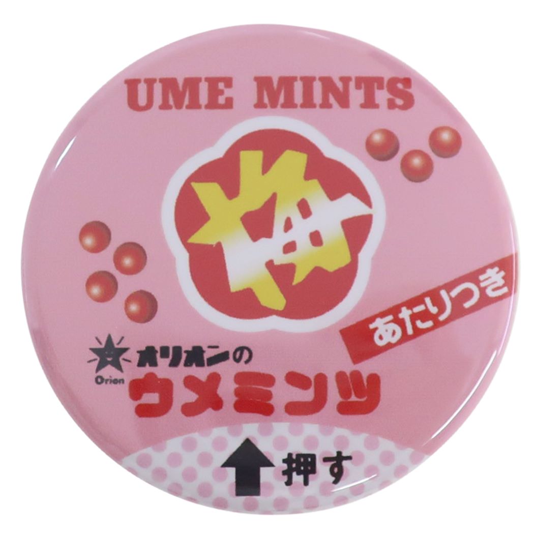 楽天市場】グルーミー 缶バッジ 56mm ビッグ カンバッジ Dタイプ