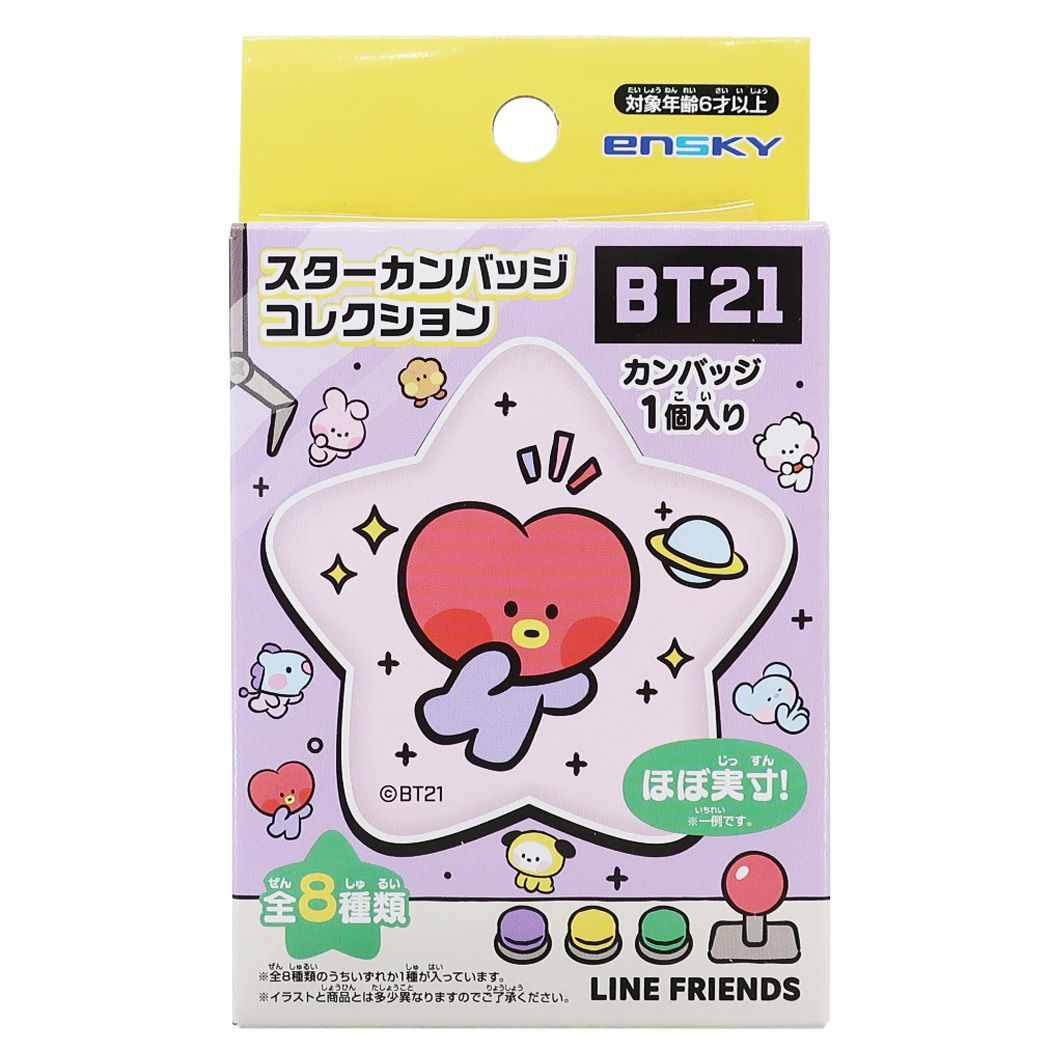 楽天市場】【店内買い回りポイント最大10倍】BT21 メモ帳 クリアケースメモ パーティ LINE FRIENDS クラックス 新学期準備文具  キャラクター 商品 メール便可 シネマコレクション : キャラクターのシネマコレクション