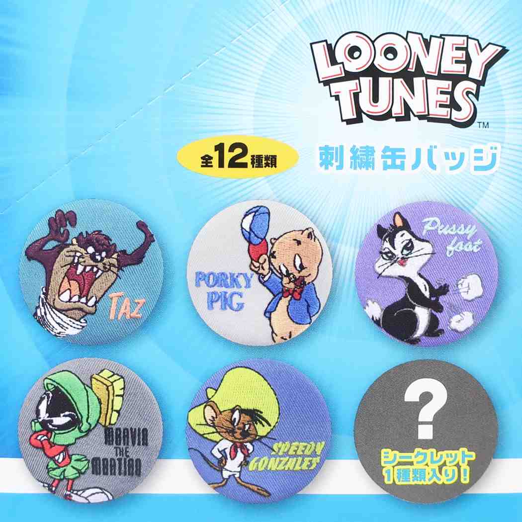 ルーニーテューンズ 缶バッジ Looney Tunes 刺繍カンバッジ全12種 ティーズファクトリー コレクション雑貨