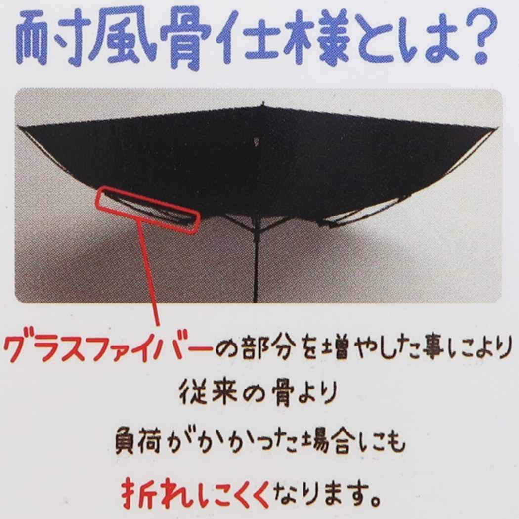 市場 チップ 折畳傘 ジェイズプランニング 折りたたみ傘 ディズニー クラシックフラワー デール 折り畳み傘