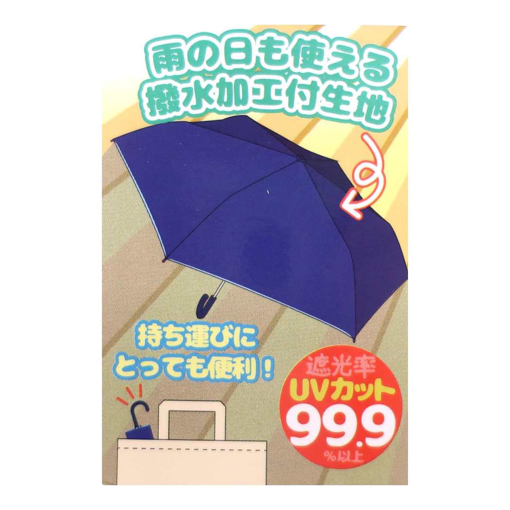 割引購入 すみっコぐらし 折りたたみ傘 子供用晴雨兼用折り畳み傘 キャンプ サンエックス ジェイズプランニング 折畳傘 耐風傘 女の子 キャラクター  グッズ シネマコレクション whitesforracialequity.org