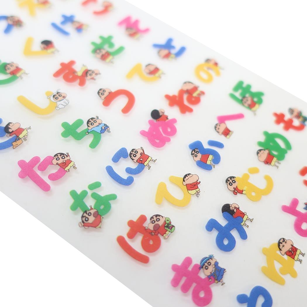 専門店では クレヨンしんちゃん シールシート 文字シール ノーマル ティーズファクトリー ひらがな デコレーション アニメキャラクター グッズ メール便可 シネマコレクション Qdtek Vn 専門店では クレヨンしんちゃん シールシート 文字シール ノーマル ティーズファクトリー ひらがな デコレーション アニメキャラクター グッズ メール便可 シネマコレクション Qdtek Vn