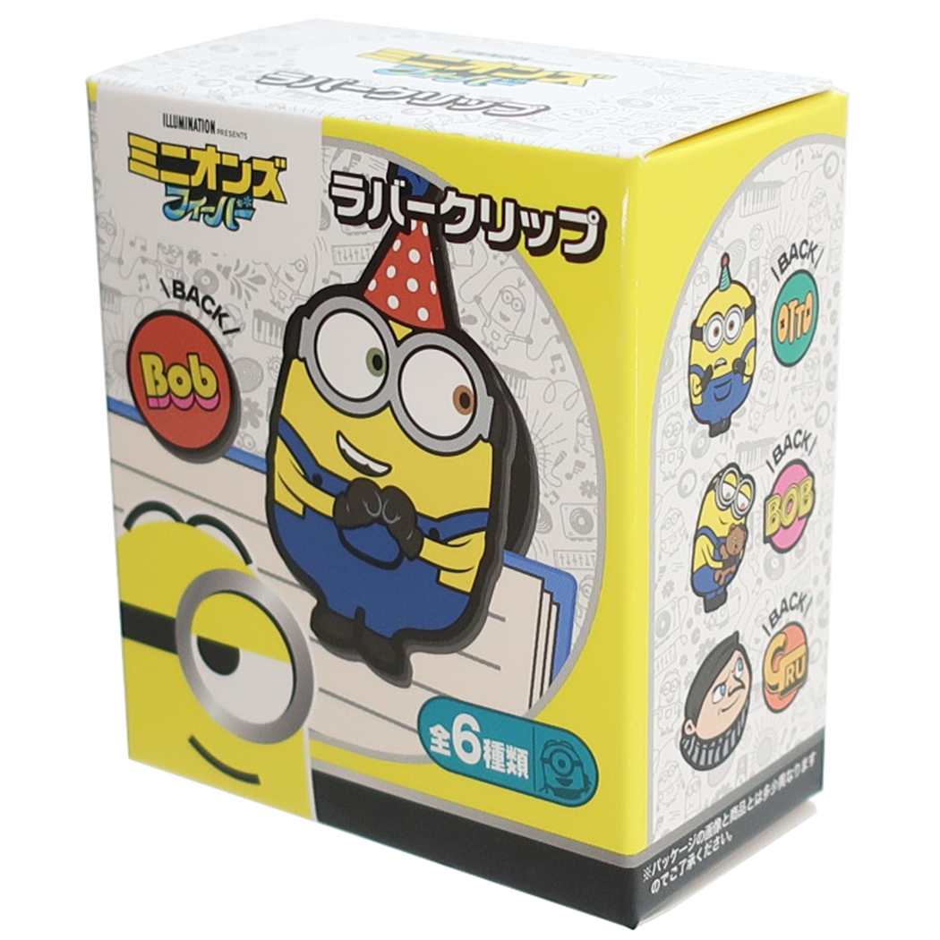 ミニオンズ　グッズセット ミニオン プレミアムプラバケット サイエンスVer.｜プライズ