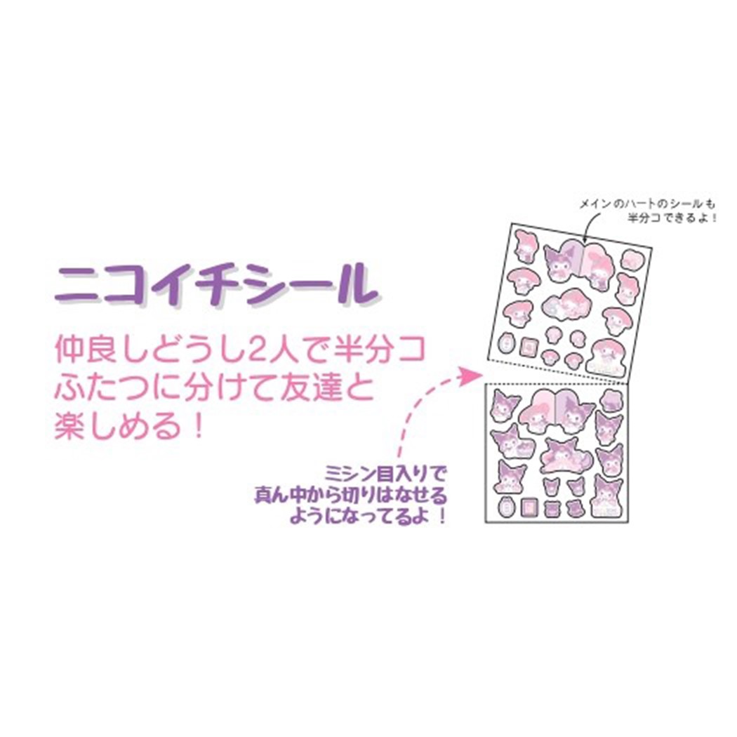 市場 マイメロディ エムプラン サンリオ ニコイチシール クロミ シールシート DECOシール キッズ