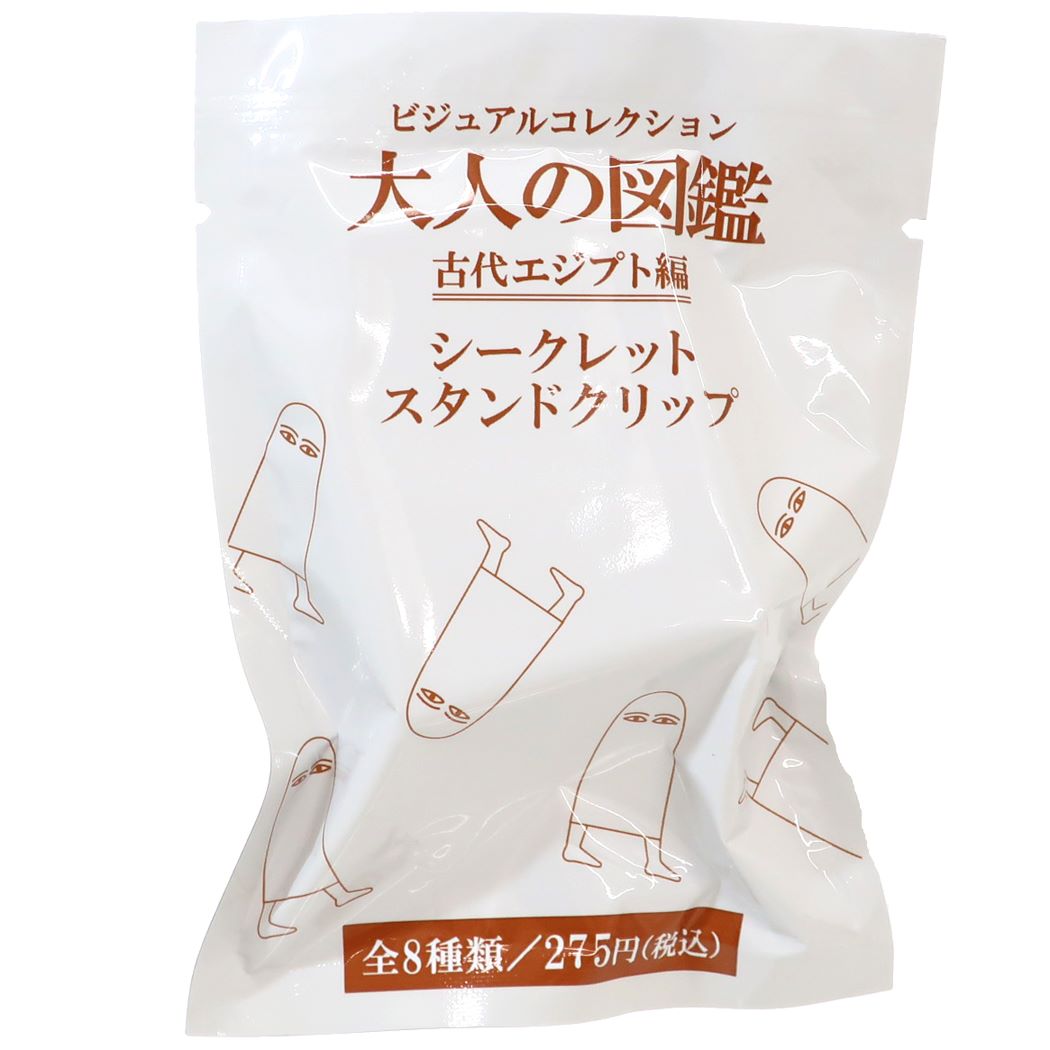 楽天市場】タイニータン クリップ チャームクリップ Jin TinyTAN サンスター文具 マスコット付きメタルクリップ 事務用品 キャラクター 商品  メール便可 シネマコレクション : キャラクターのシネマコレクション