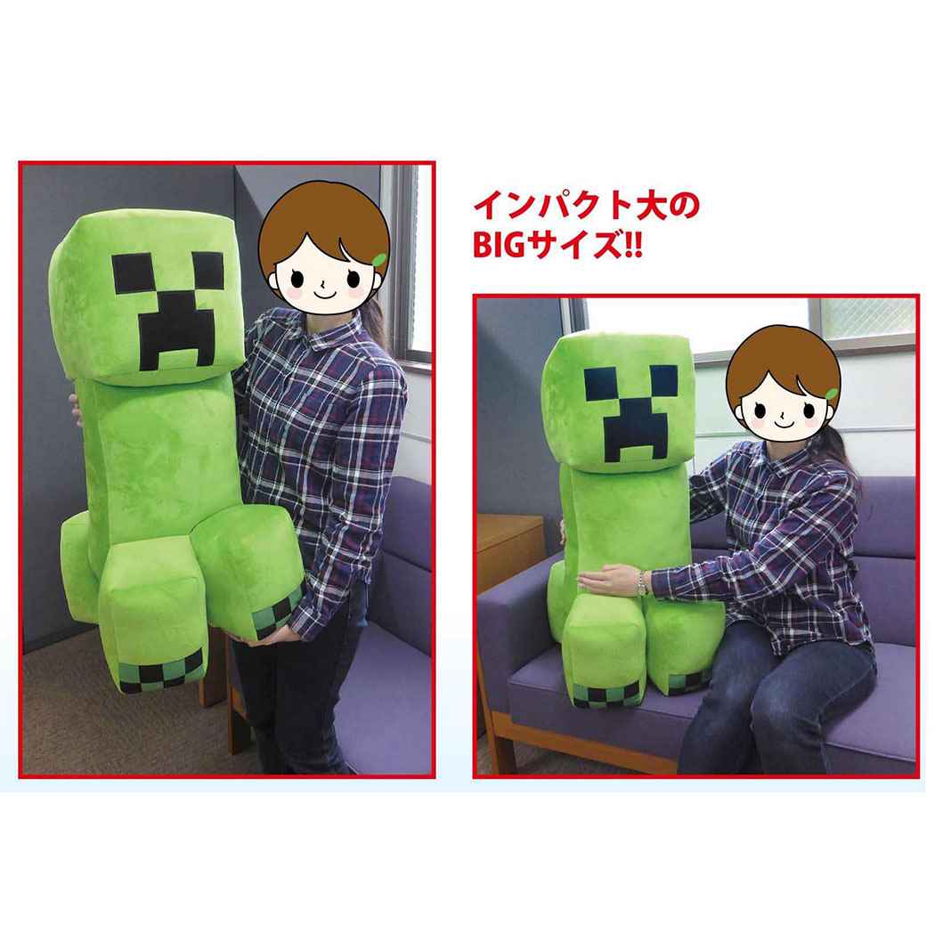 オンライン限定商品 マインクラフト プレミアム ぬいぐるみ 特大サイズ クリーパー Minecraft ケイカンパニー プレゼント ギフト ゲームキャラクター グッズ 予約 シネマコレクション Fucoa Cl