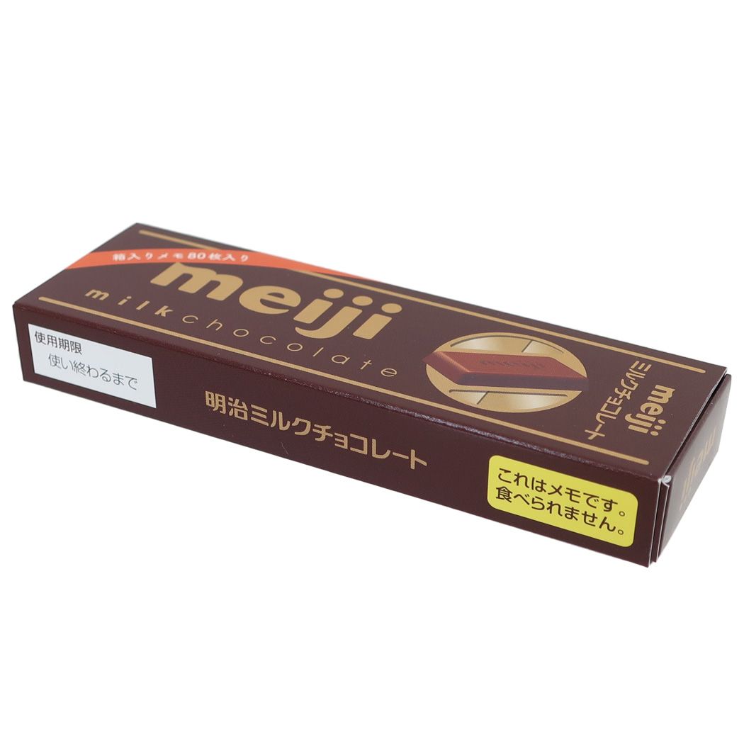 ○手数料無料!! メモ帳 アーモンドチョコレート 箱入り スライド メモ おやつマーケット サカモト 80枚入り おもしろ 雑貨 文具 プチギフト  キャラクター グッズ メール便可 シネマコレクション プレゼント 男の子 女の子